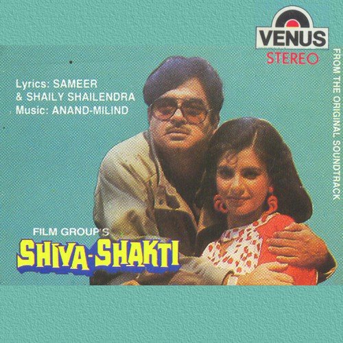 Shiva Shakti (1988) (Hindi)